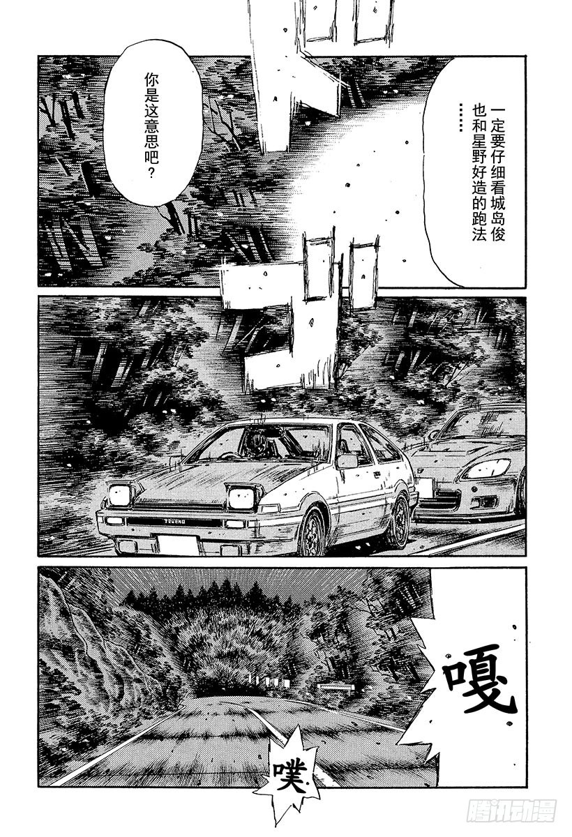 Vol.373 单手操控方向盘（6