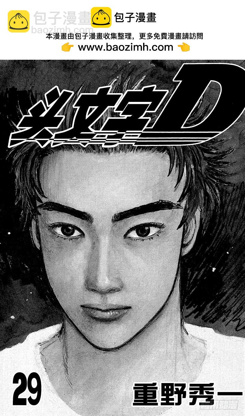 Vol.374 持久战的预感1