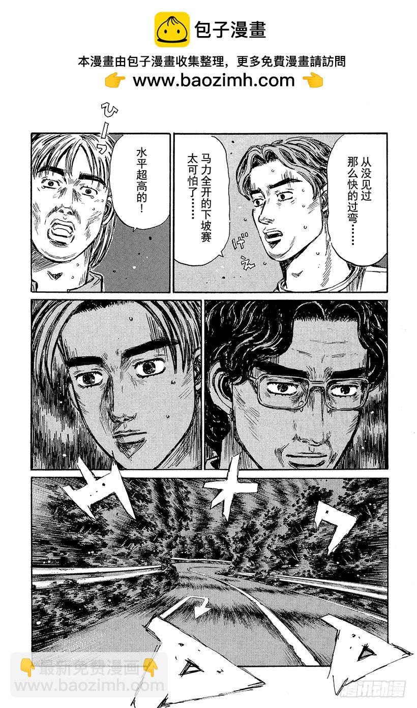 Vol.374 持久战的预感10