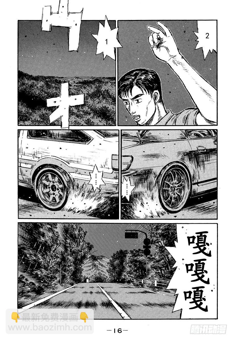 Vol.374 持久战的预感14