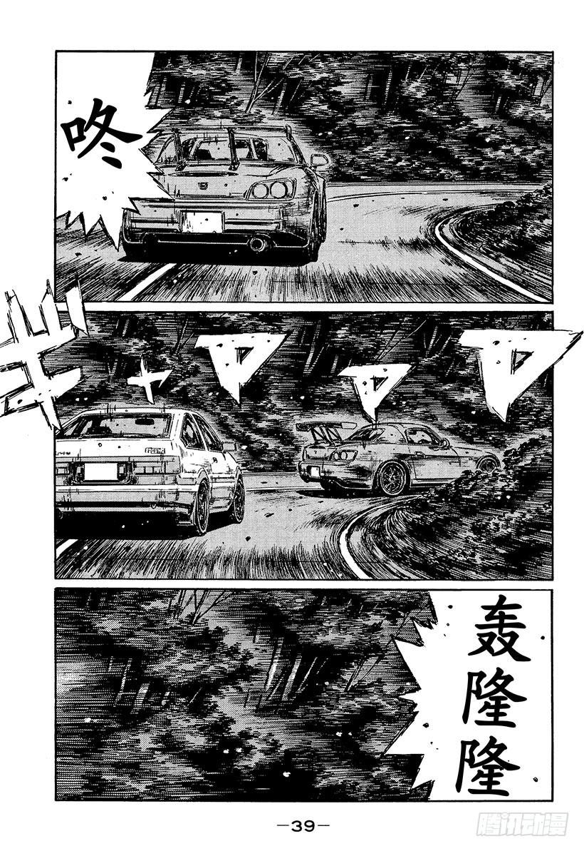 Vol.377 幽灵路线0