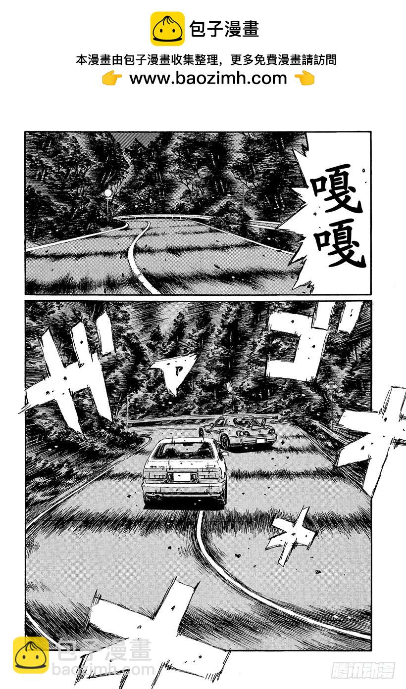 Vol.377 幽灵路线3