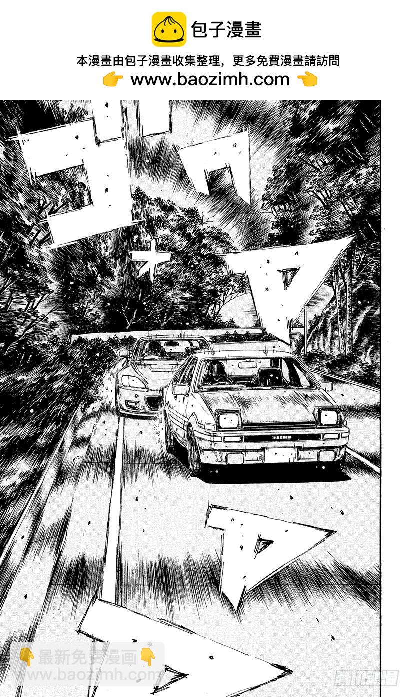 Vol.381 真正的路线1