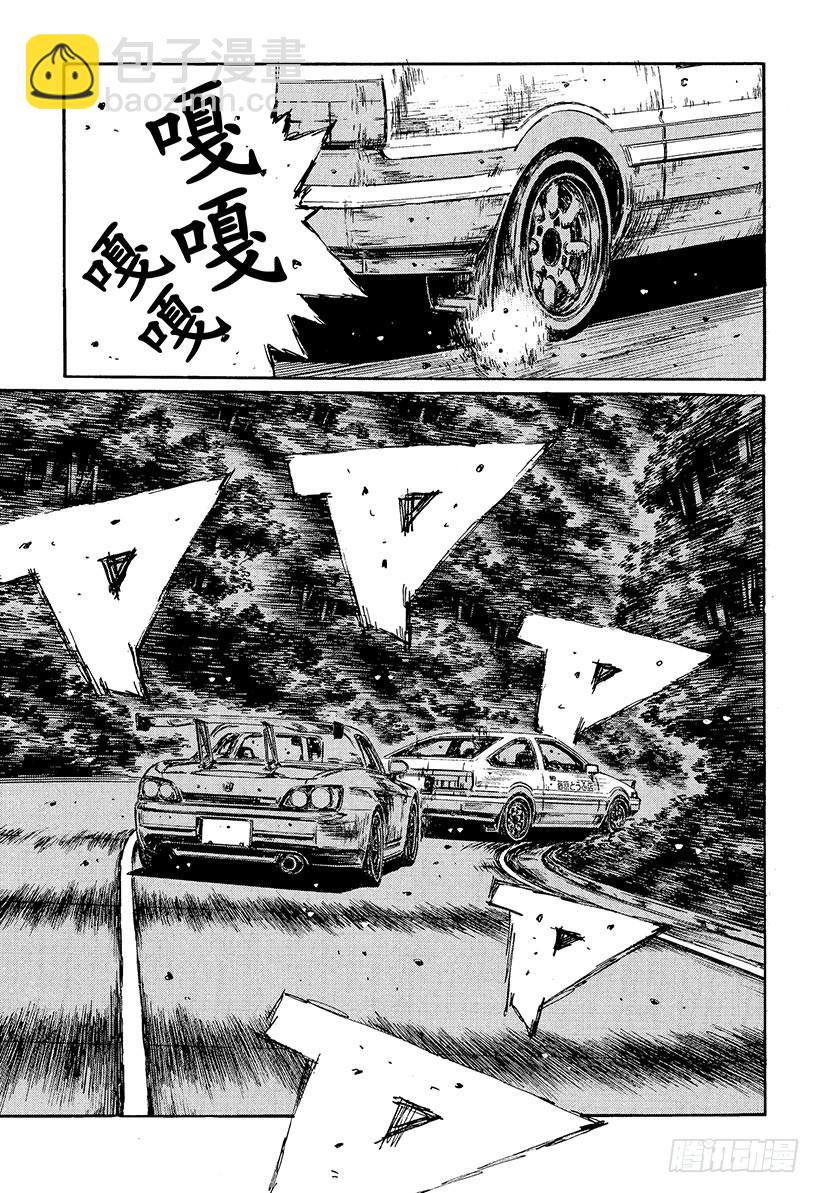 Vol.381 真正的路线3
