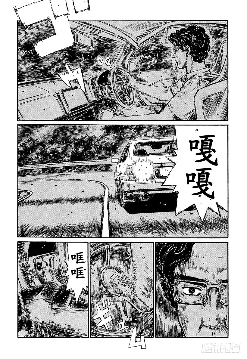 Vol.381 真正的路线9