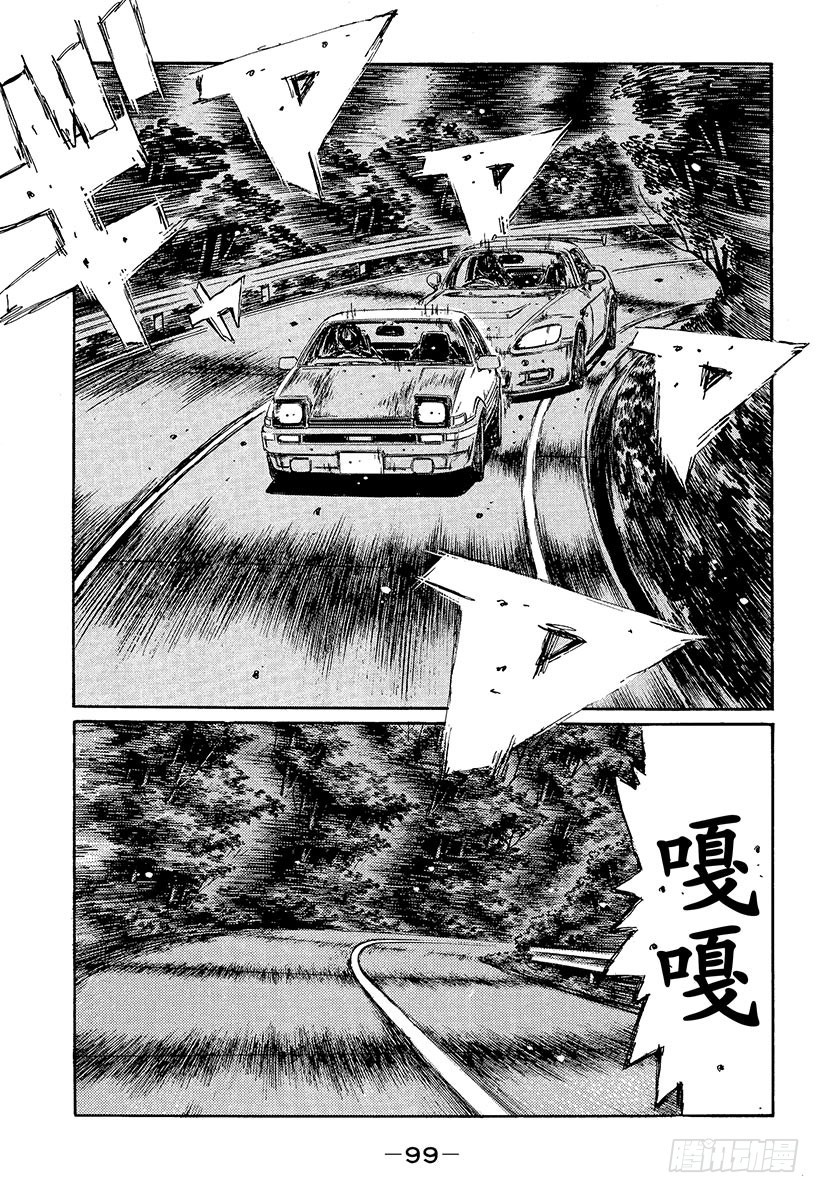 Vol.382 意料之中0