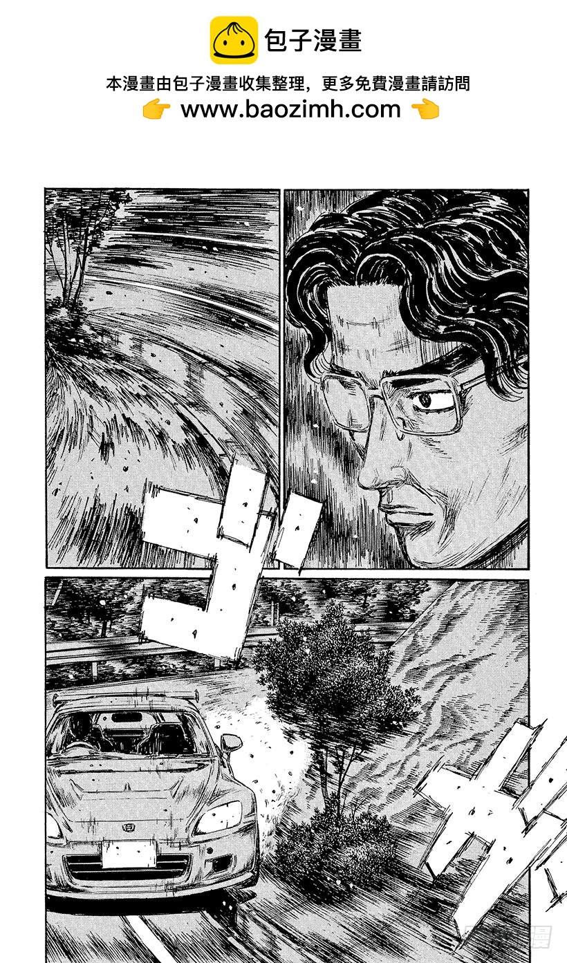 Vol.382 意料之中11