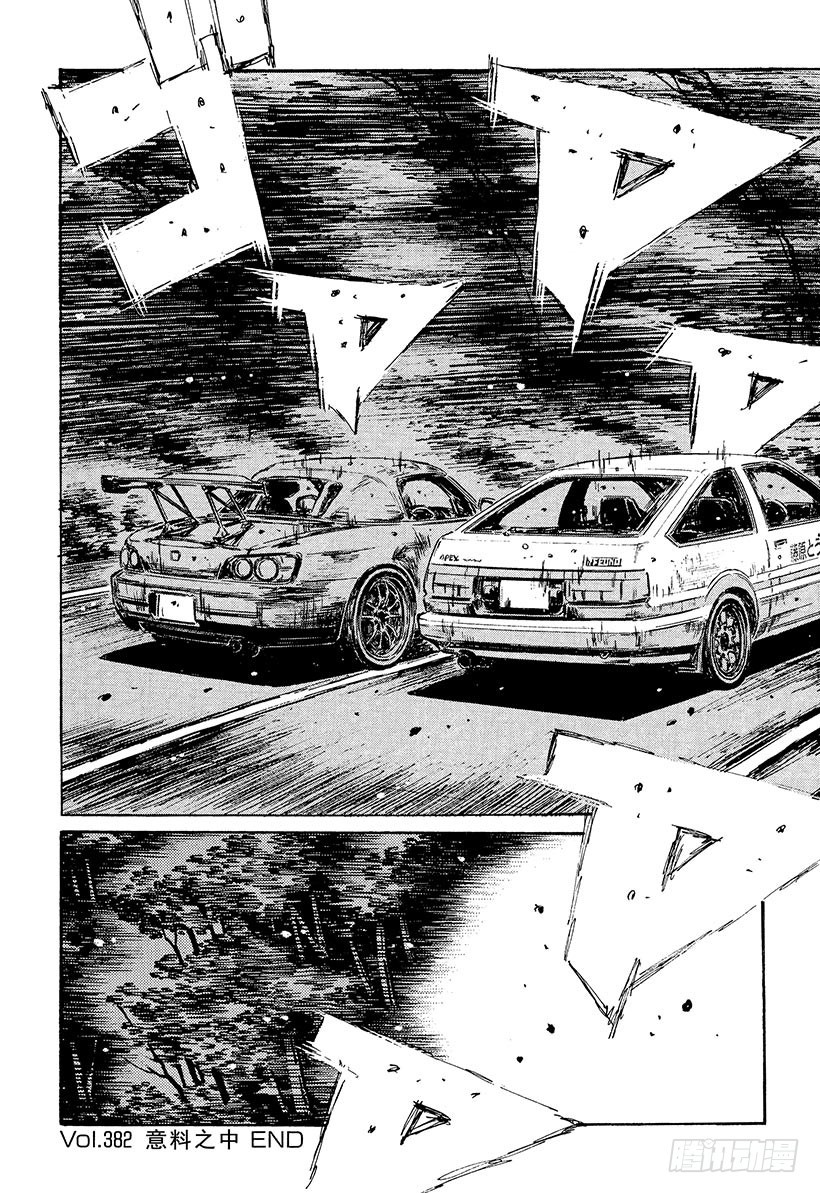 Vol.382 意料之中13