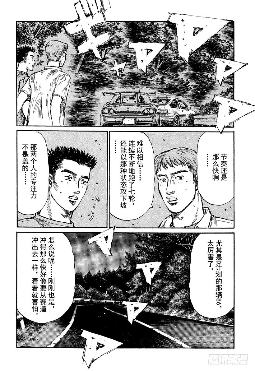 Vol.382 意料之中3