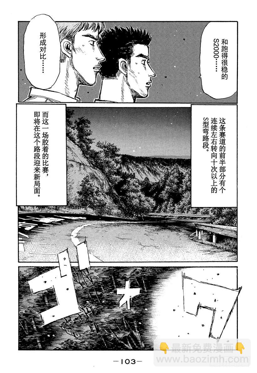 Vol.382 意料之中4