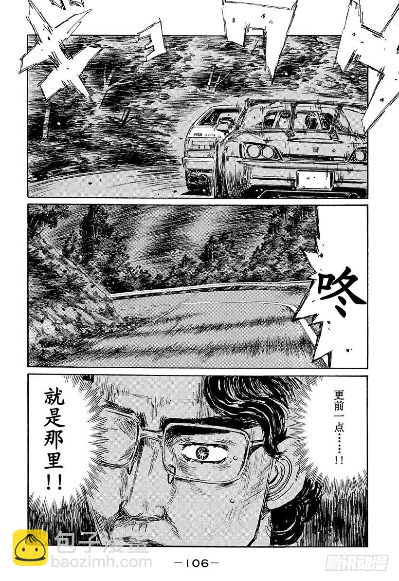 Vol.382 意料之中7