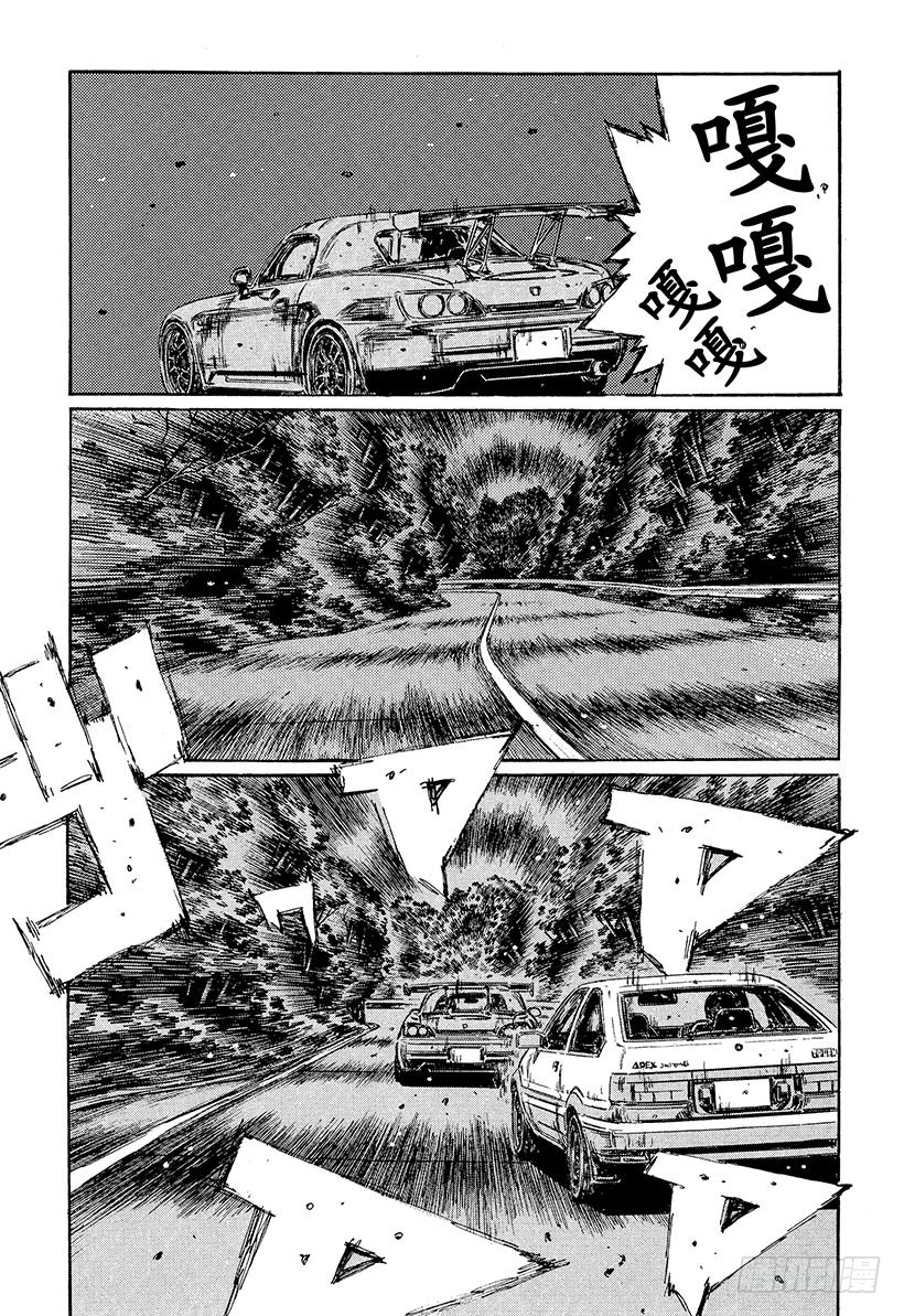 Vol.383 意料之中（后篇）6
