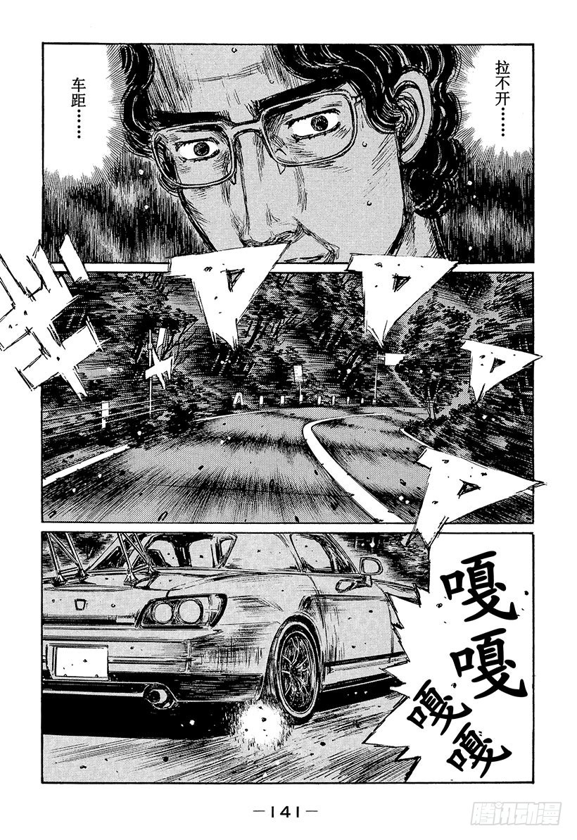 Vol.385 击破单手操盘！！0