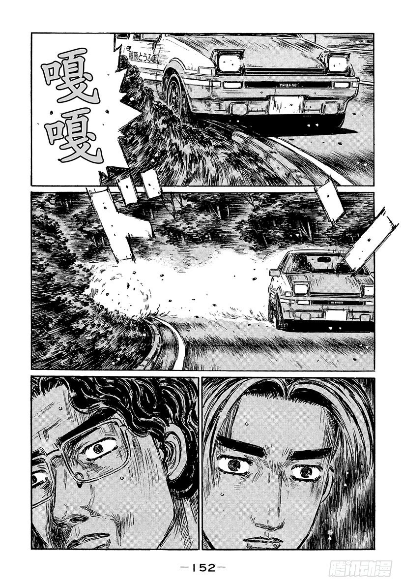 Vol.385 击破单手操盘！！11