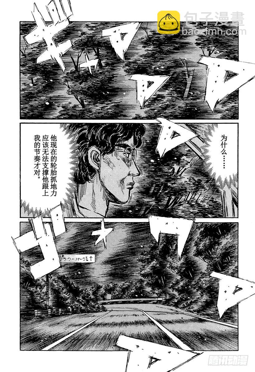 Vol.385 击破单手操盘！！3