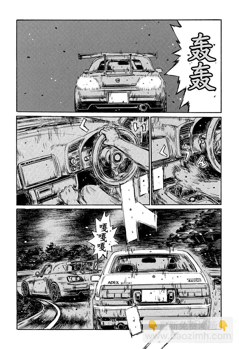 Vol.385 击破单手操盘！！4