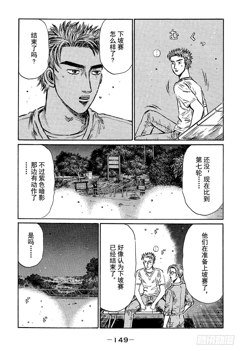 Vol.385 击破单手操盘！！8