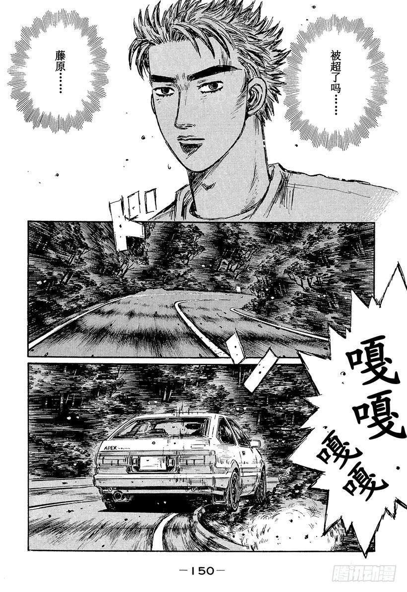 Vol.385 击破单手操盘！！9