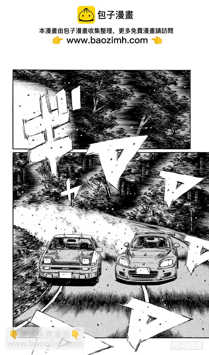 Vol.387 关灯战术和排水沟1