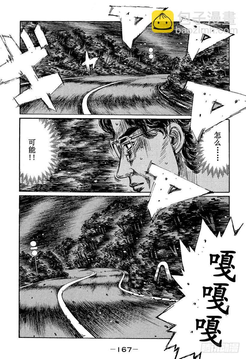 Vol.387 关灯战术和排水沟2