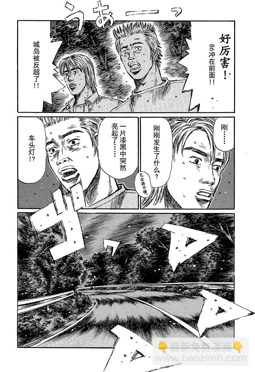 Vol.387 关灯战术和排水沟5