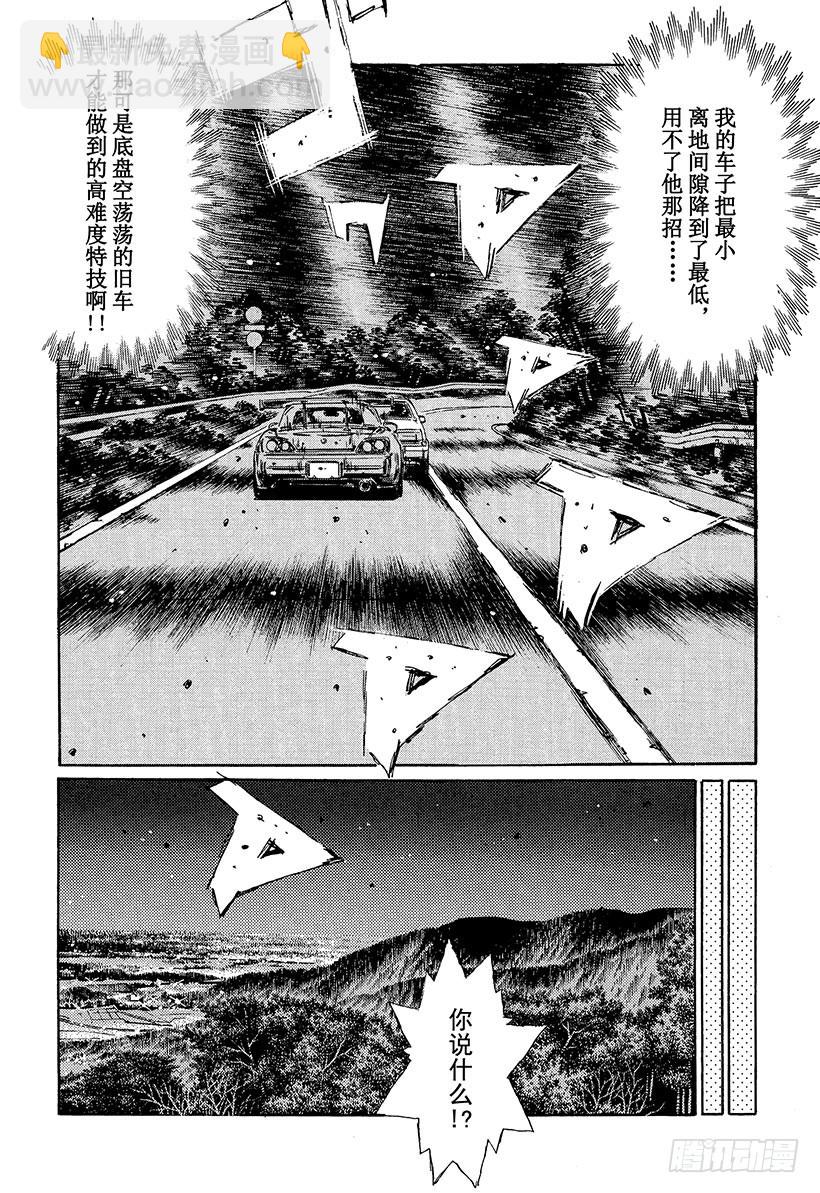 Vol.387 关灯战术和排水沟7