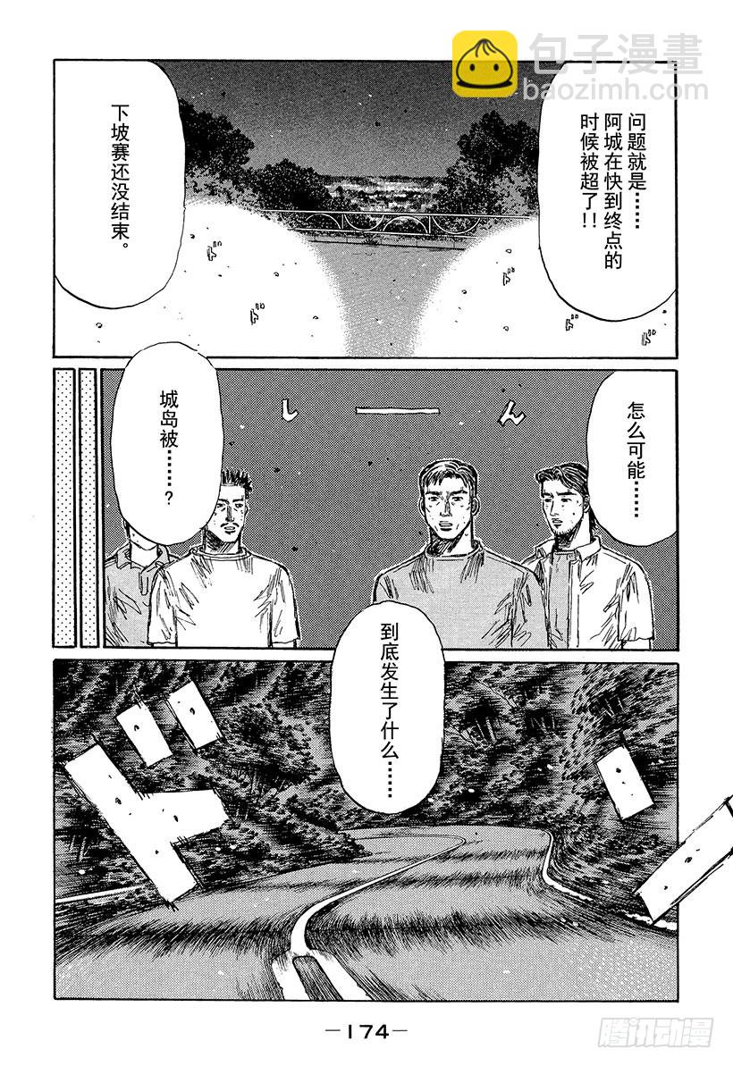 Vol.387 关灯战术和排水沟9