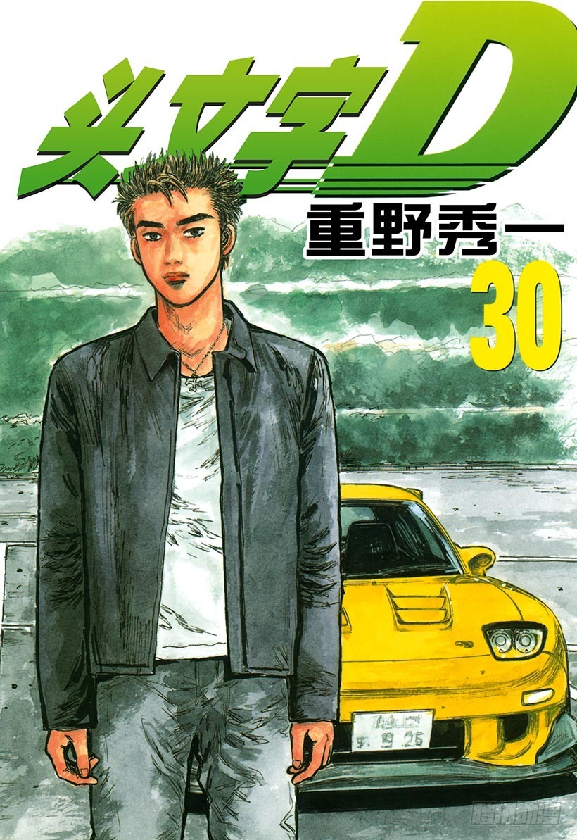 Vol.390 逐渐崩溃的平衡0