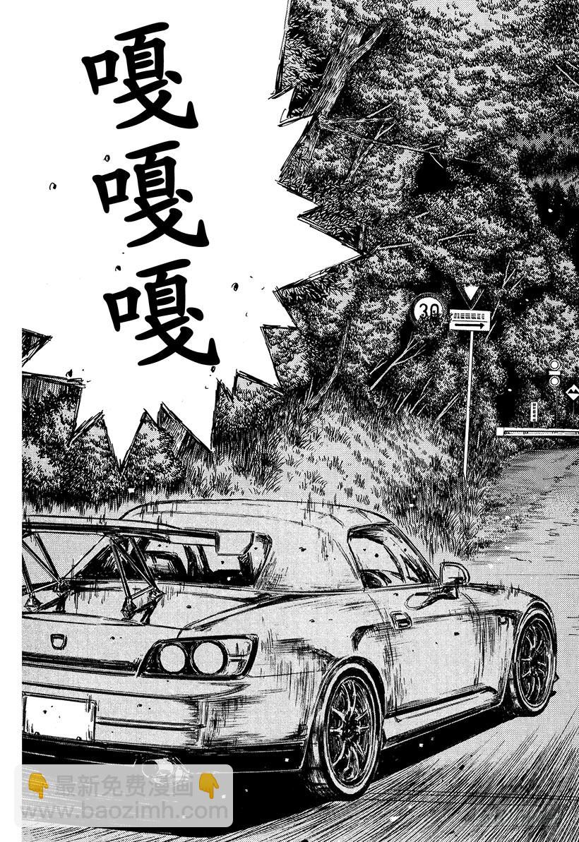Vol.390 逐渐崩溃的平衡5