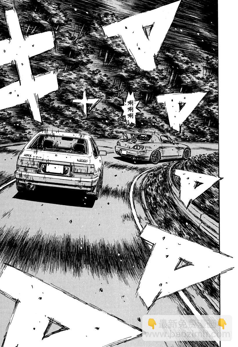Vol.390 逐渐崩溃的平衡9