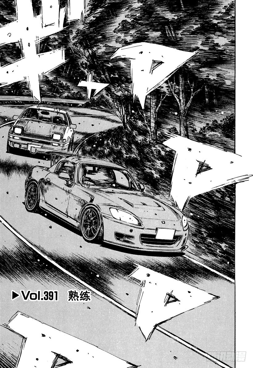 Vol.391 熟练0