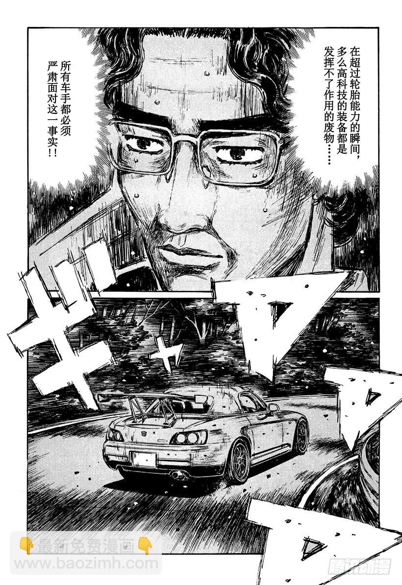 Vol.391 熟练3