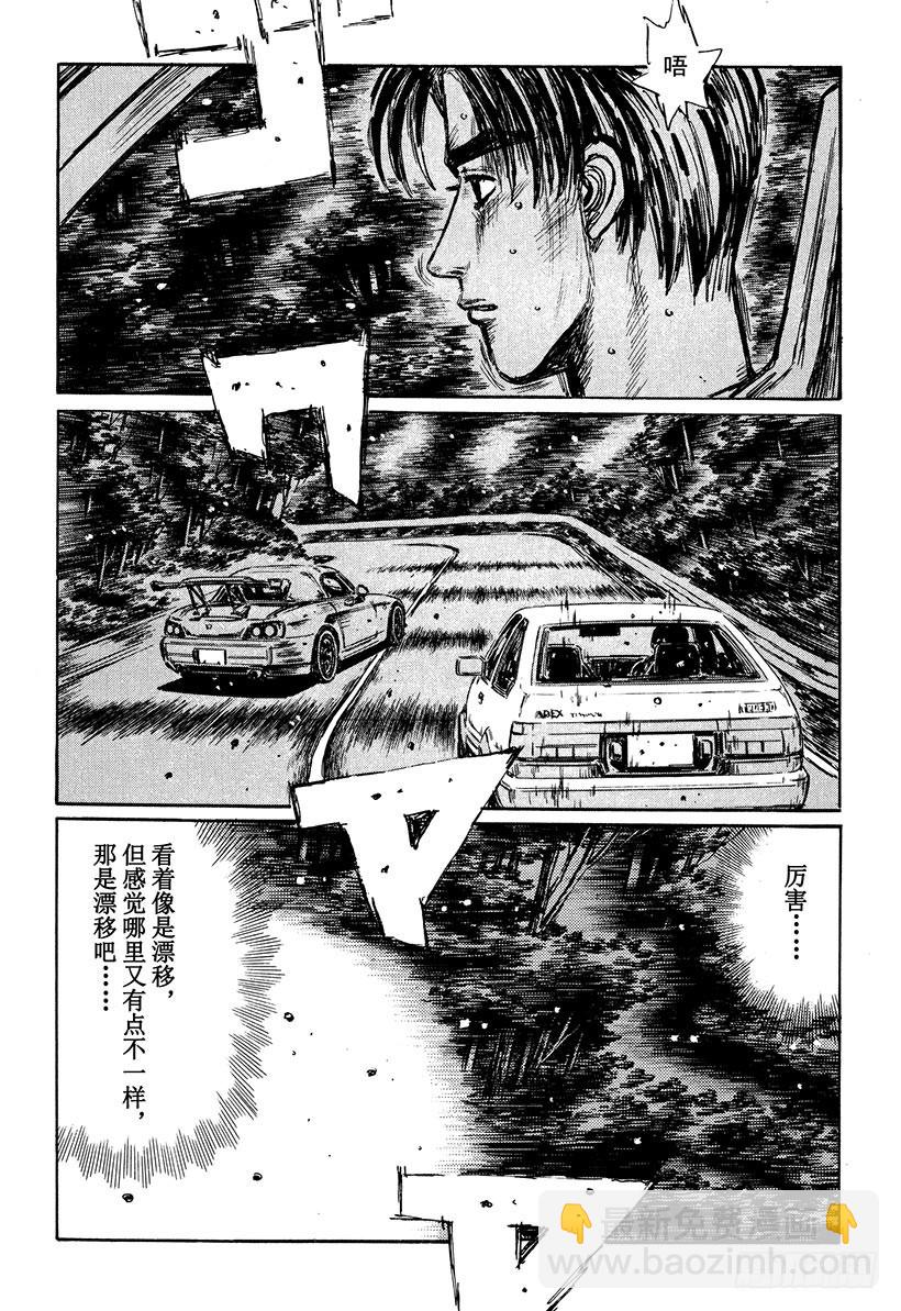 Vol.391 熟练4