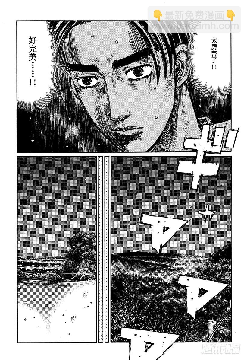 Vol.391 熟练5