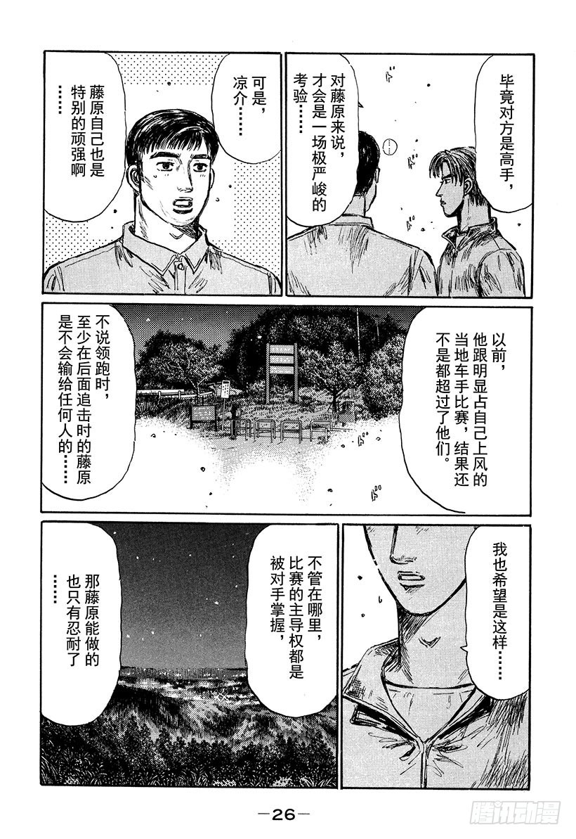 Vol.391 熟练7