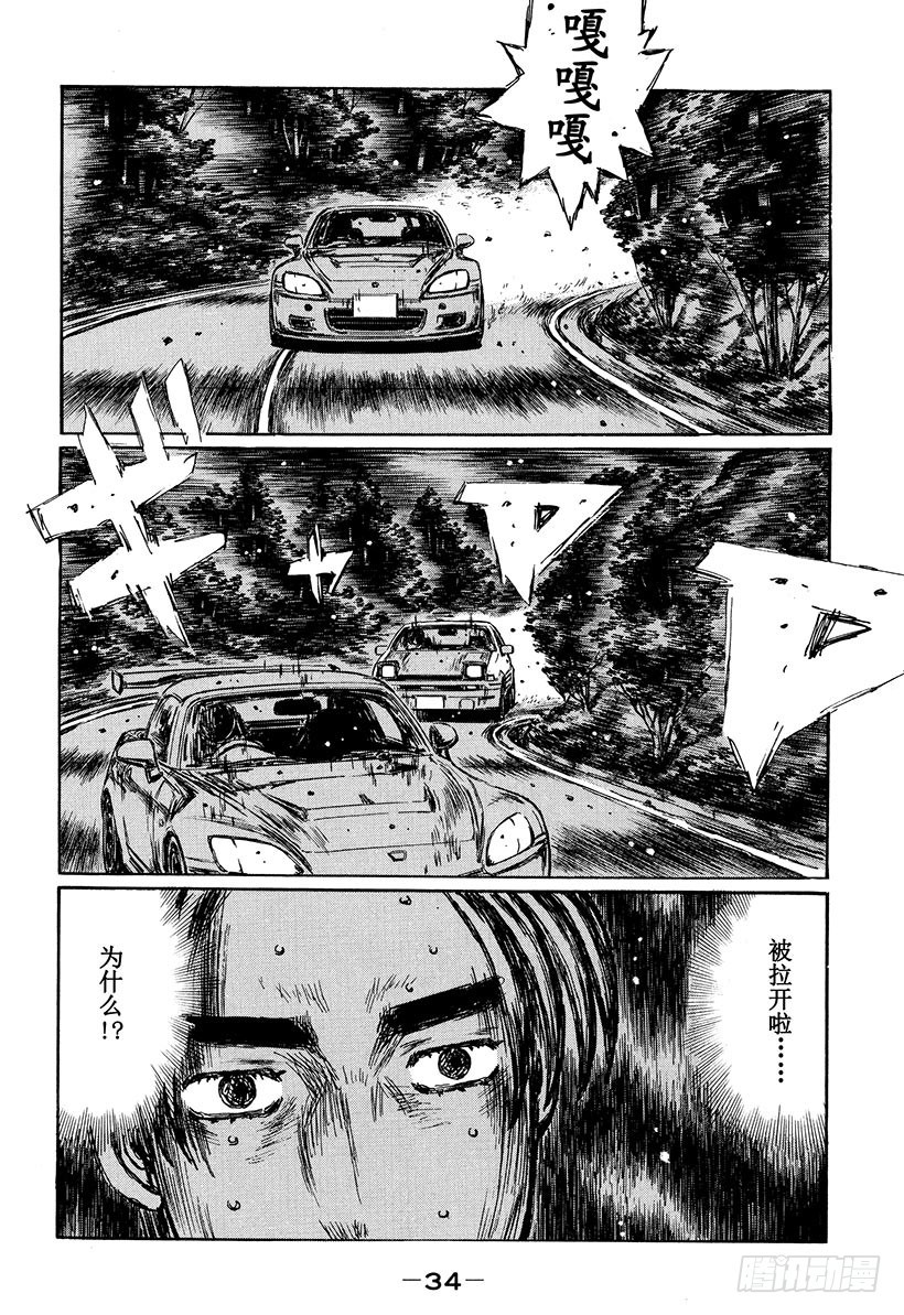 Vol.392 临界点3
