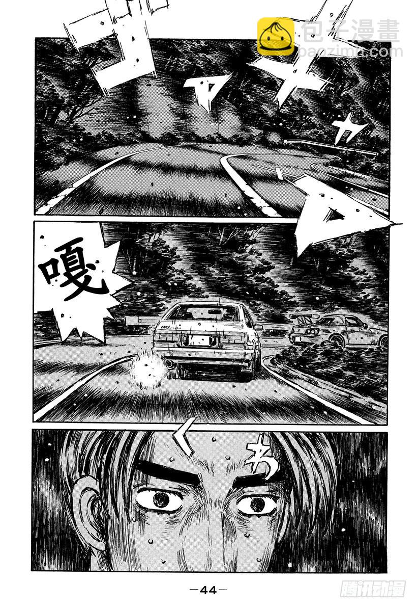 Vol.393 临界点（后篇）4