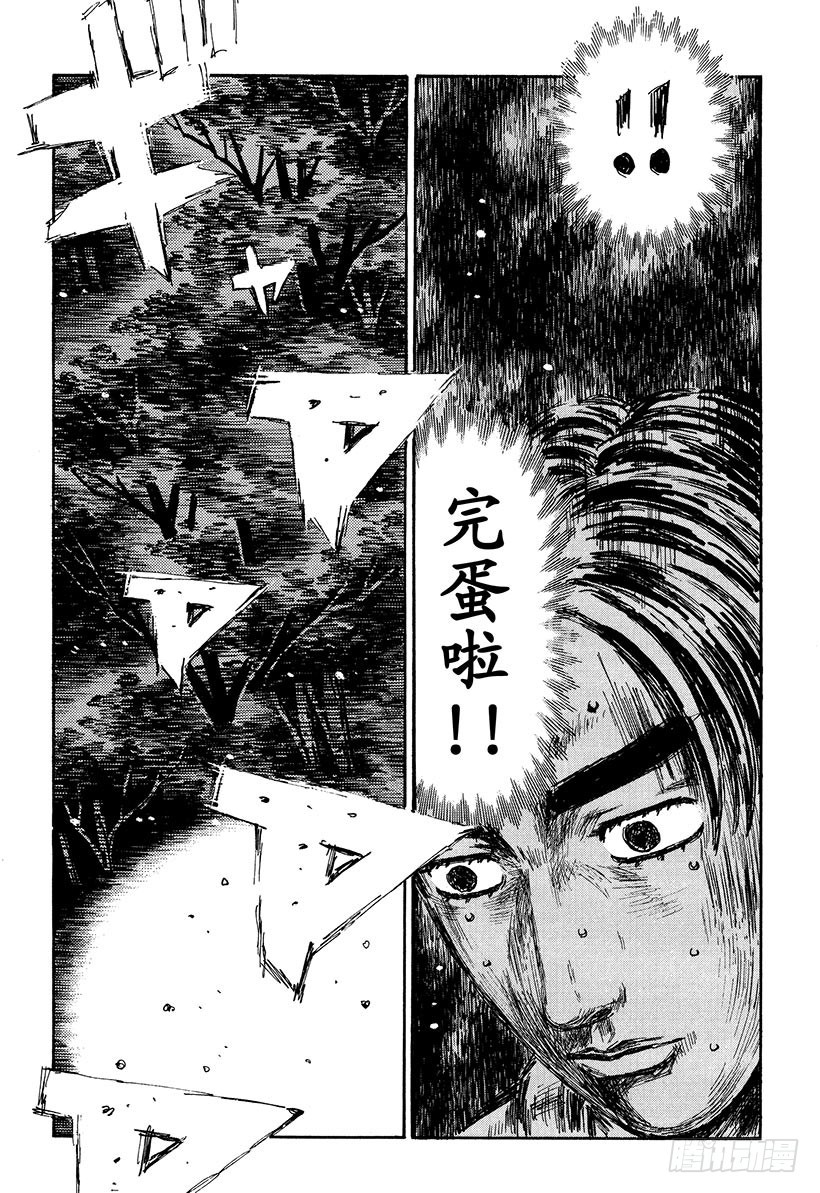 Vol.393 临界点（后篇）7