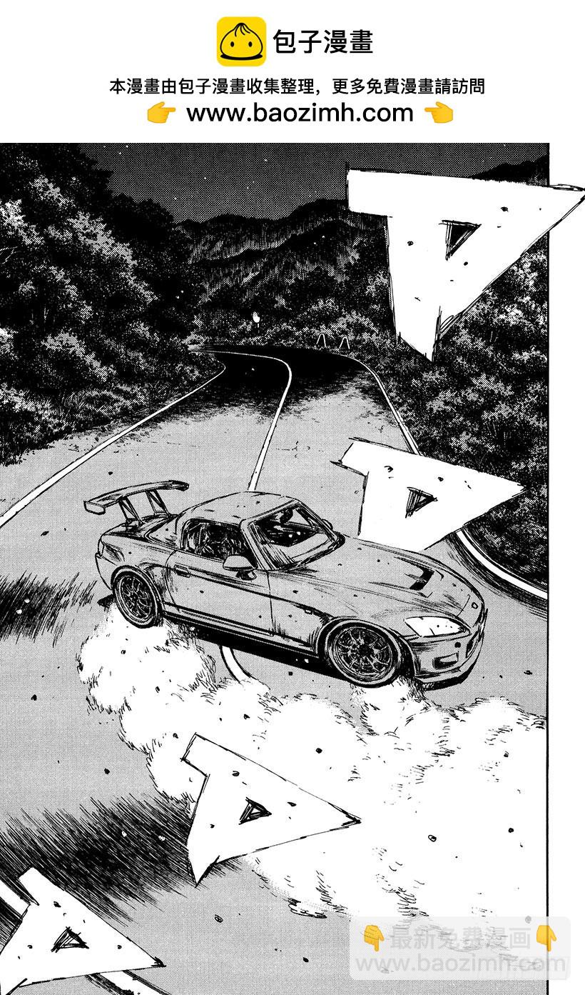 Vol.394 我要打倒神之脚1