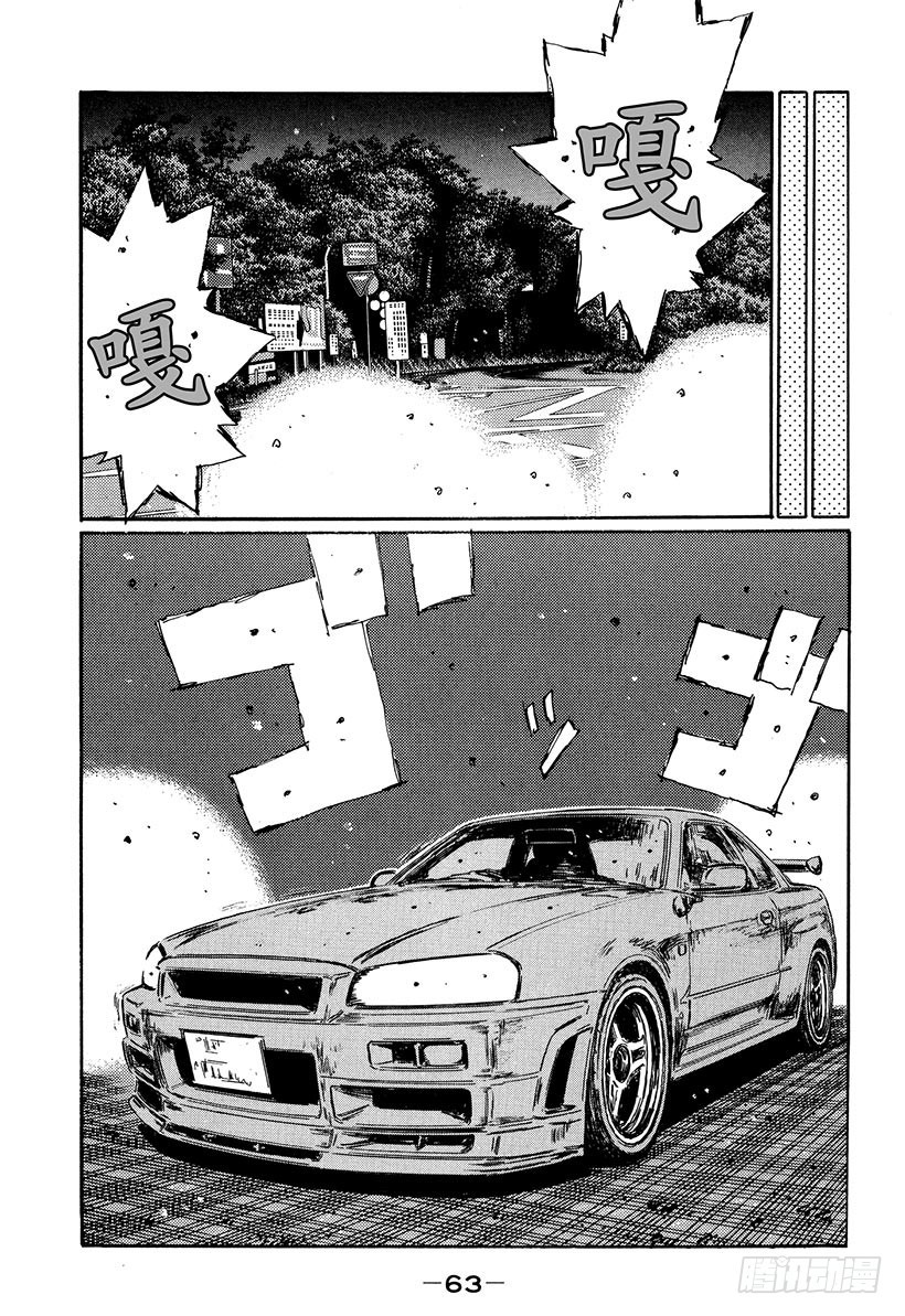 Vol.394 我要打倒神之脚11