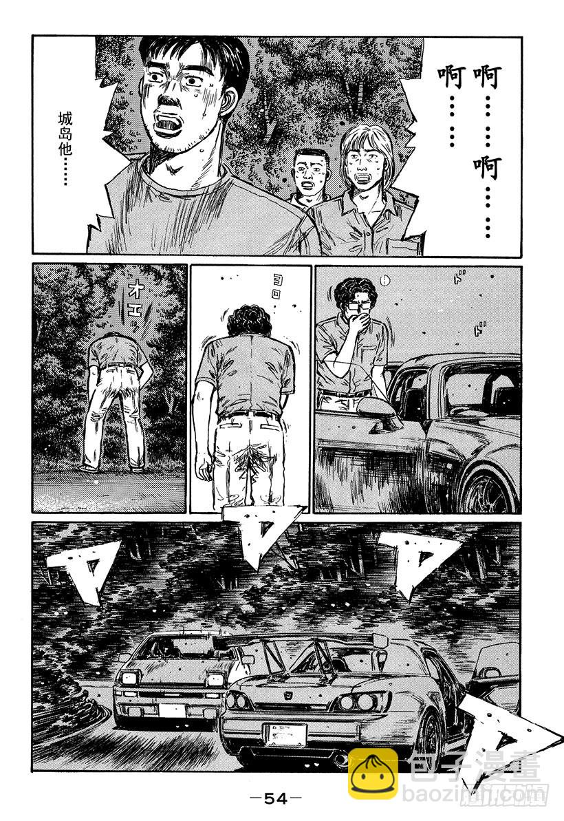 Vol.394 我要打倒神之脚2