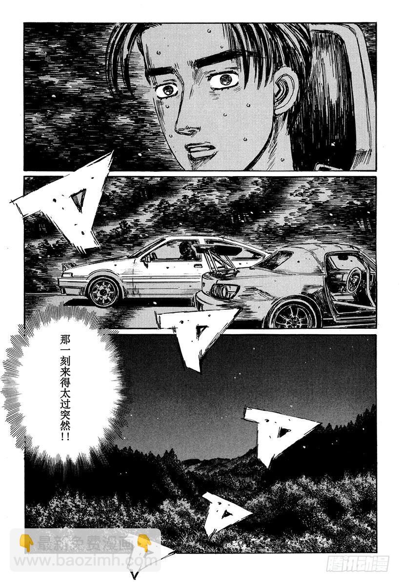 Vol.394 我要打倒神之脚3