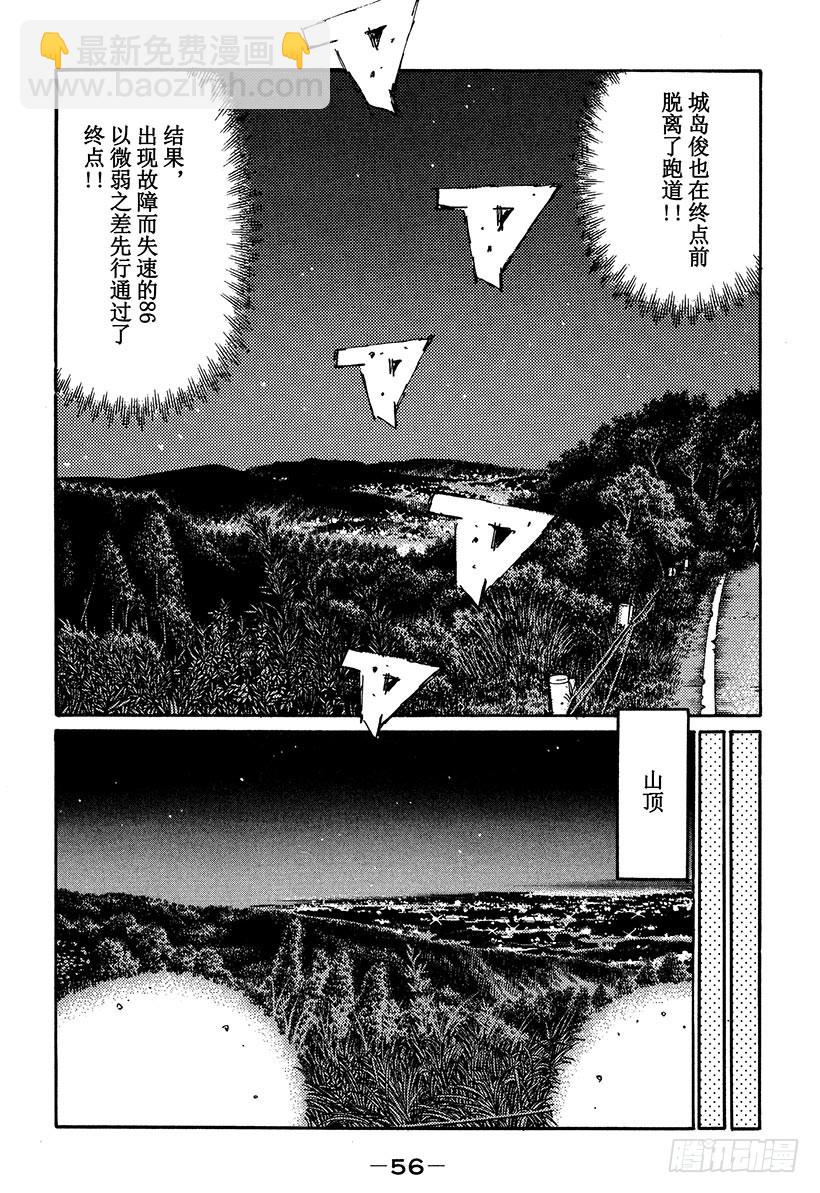 Vol.394 我要打倒神之脚4