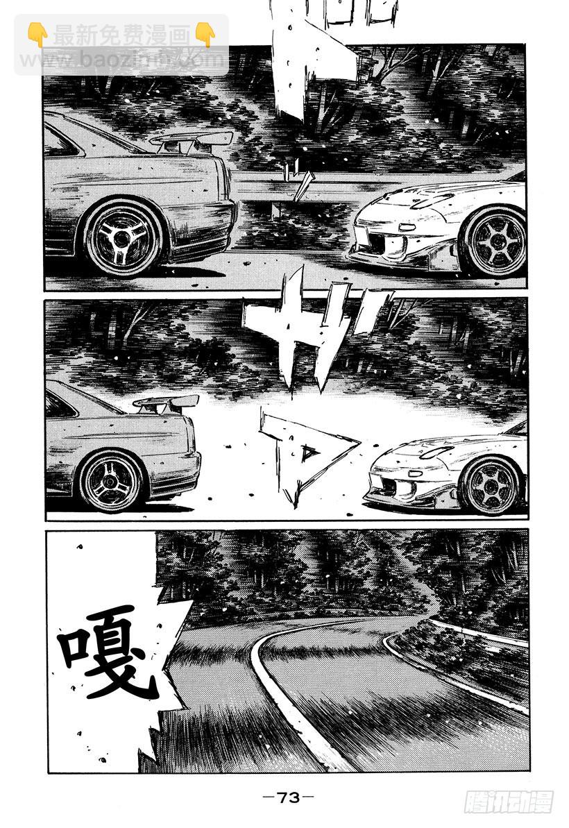 Vol.395 超级GT-R5