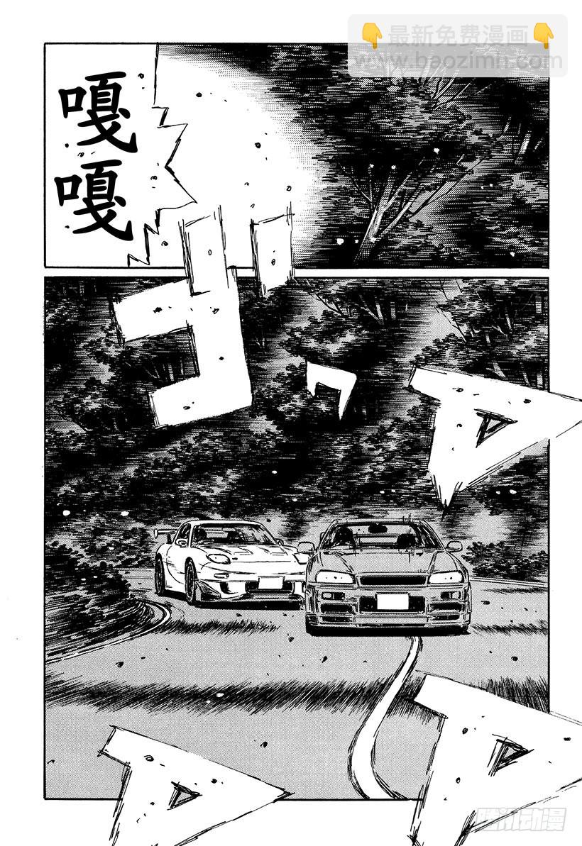 Vol.395 超级GT-R8