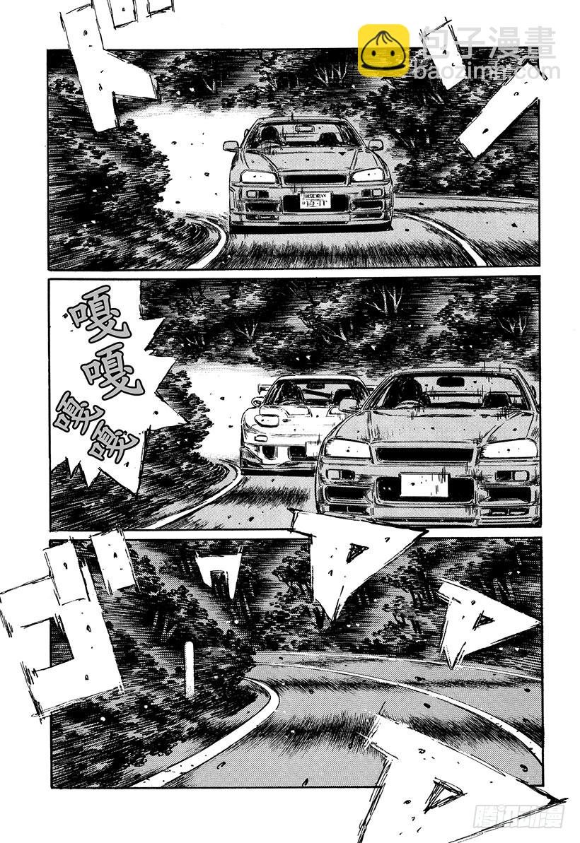 Vol.396 超级GT-R（后8