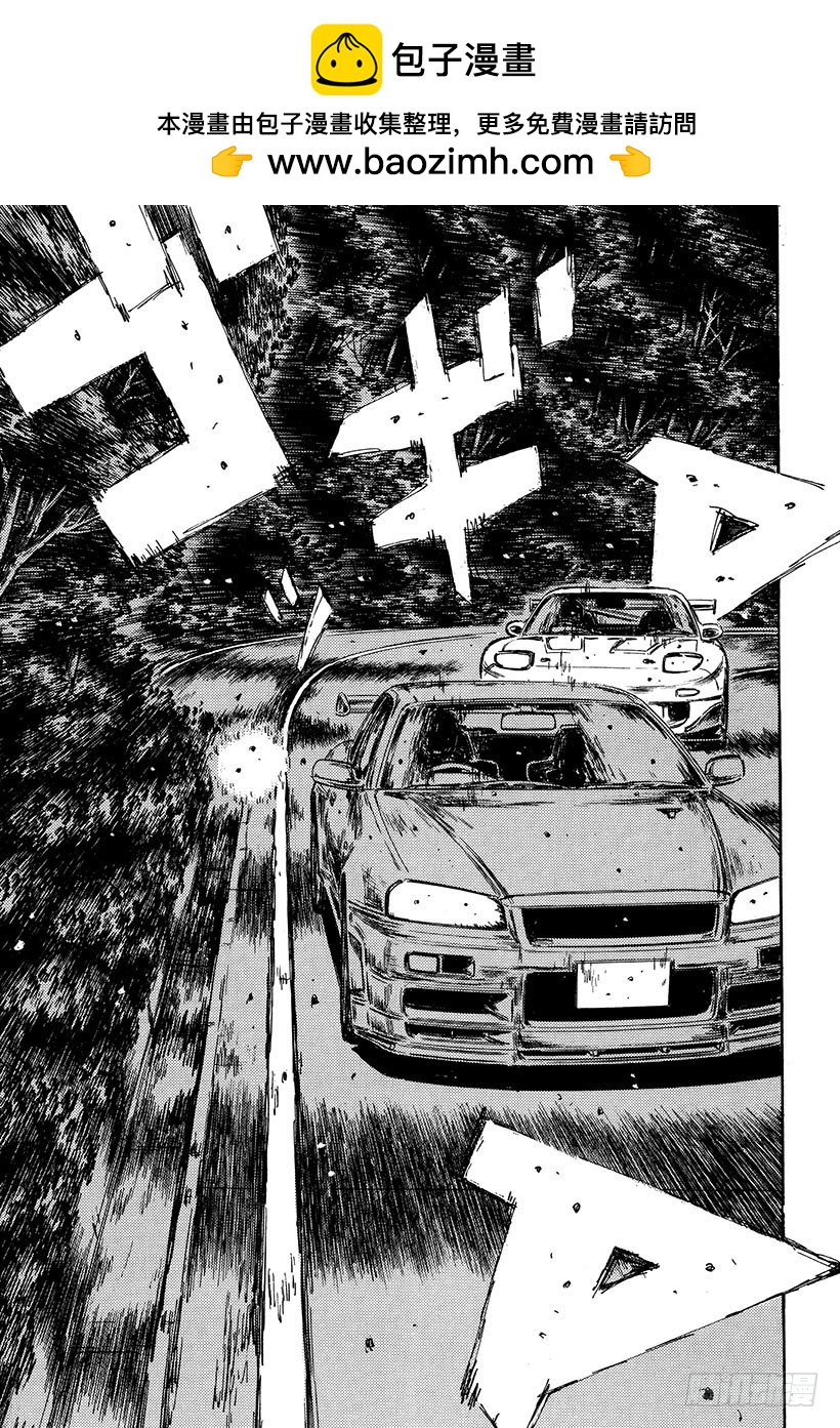 Vol.397 冷却装置1
