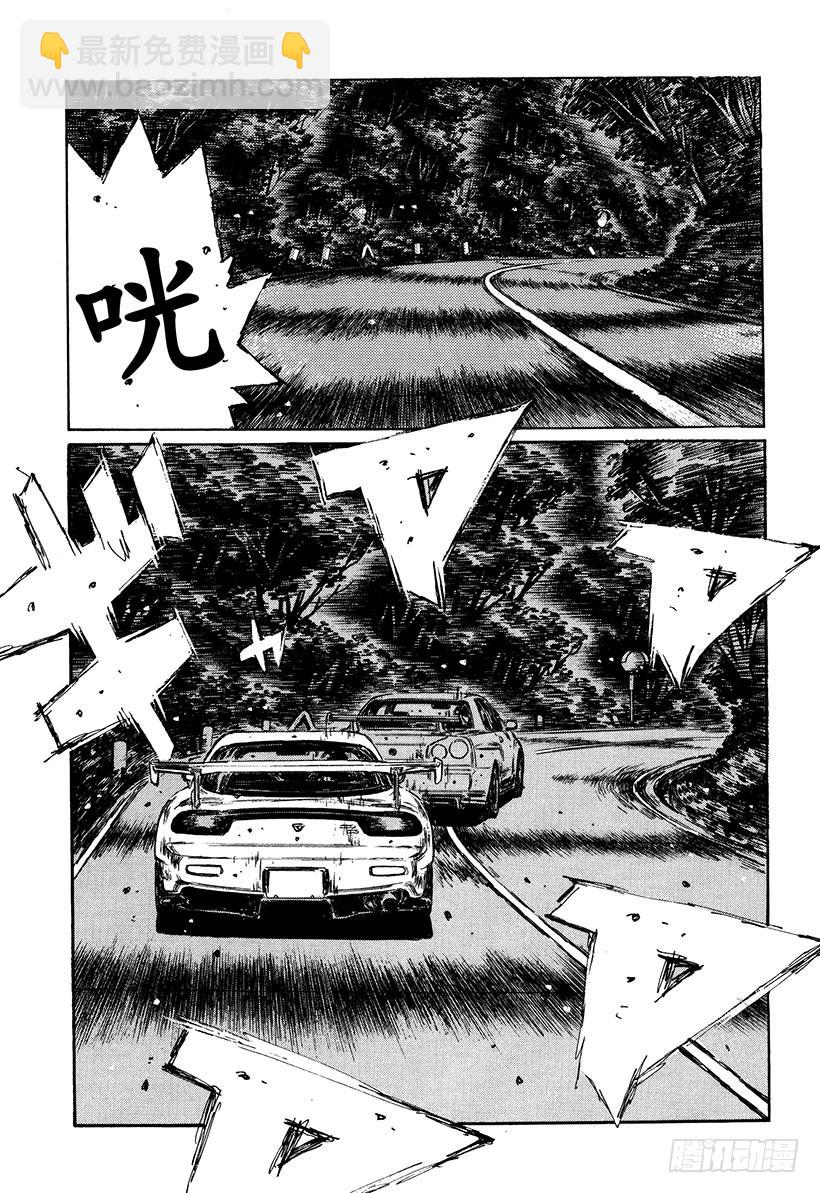 Vol.397 冷却装置3