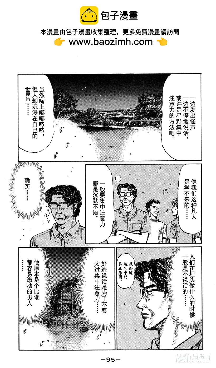 Vol.397 冷却装置5