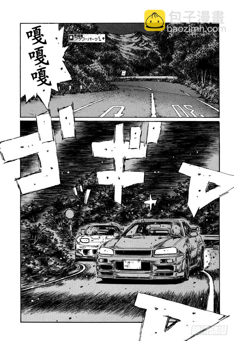Vol.397 冷却装置7